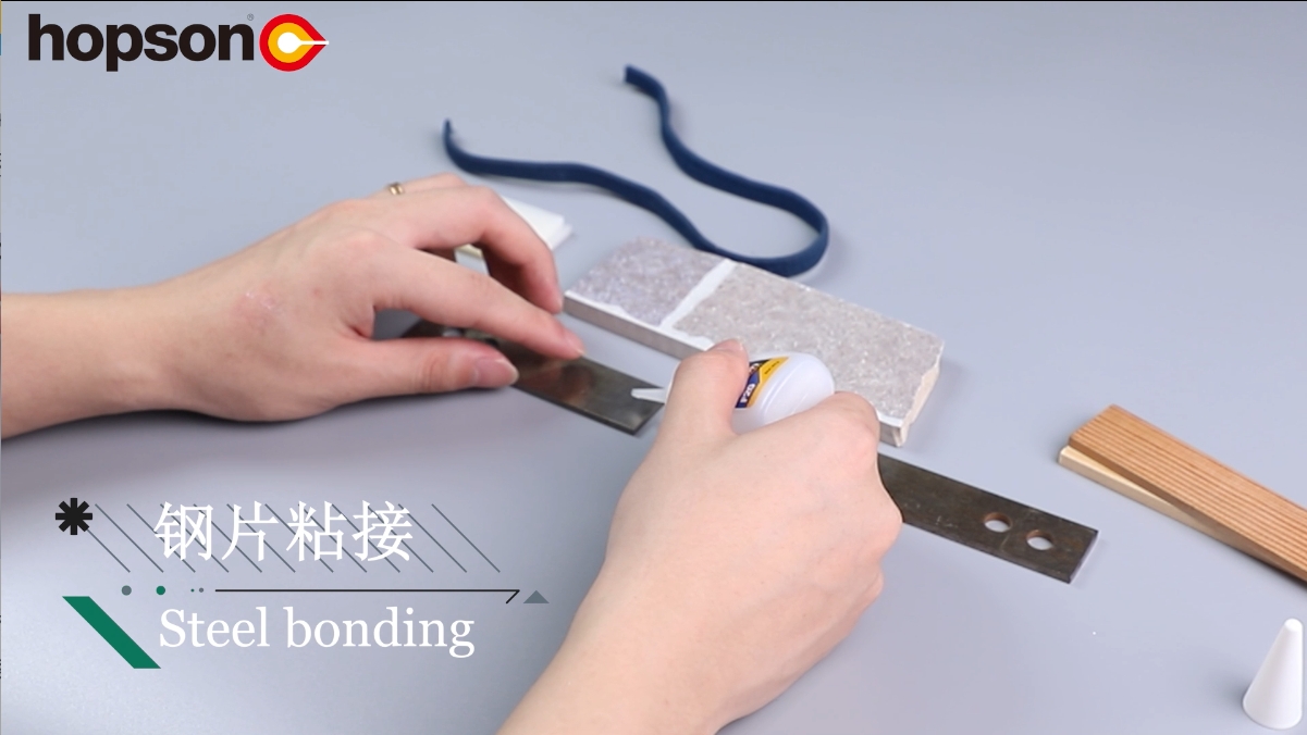 广告材料粘接解决方案 | F-20瞬干胶钢片/瓷砖/亚克力实
